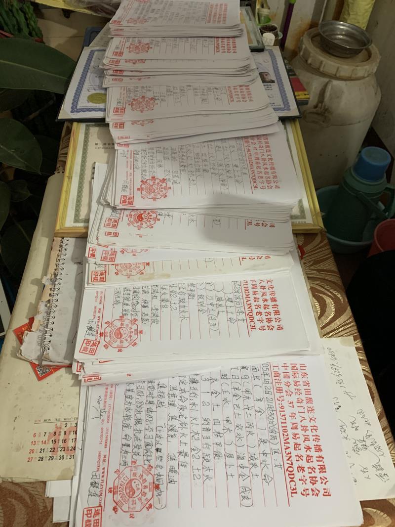 城中用案例说话 起名实力